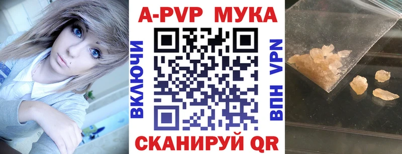 Alfa_PVP Crystall  как найти наркотики  Талдом 
