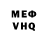 КЕТАМИН VHQ Renco