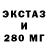 Бутират BDO 33% Noir Tiroir