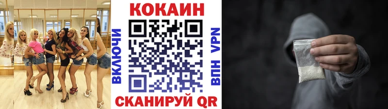 COCAIN Боливия  Талдом 