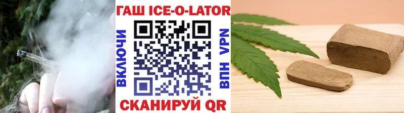 что такое   Талдом  ГАШИШ Cannabis 