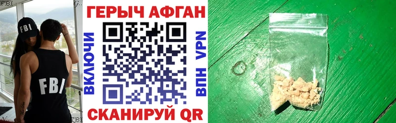 гидра ссылка  Талдом  ГЕРОИН Афган 