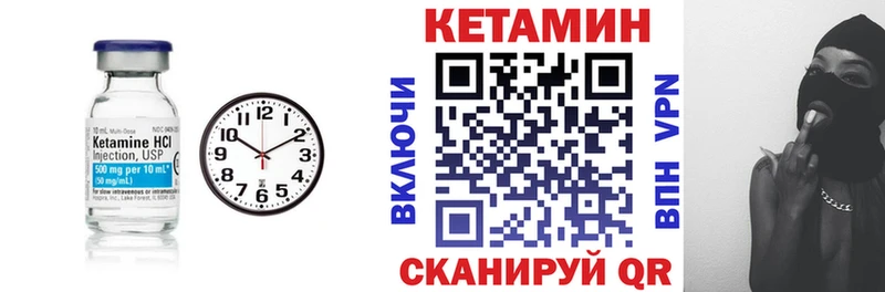 Кетамин ketamine продажа наркотиков Талдом