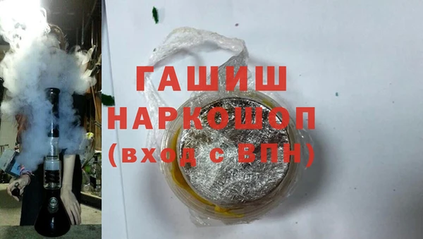 марихуана Абаза