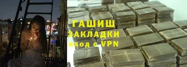 spice Абдулино