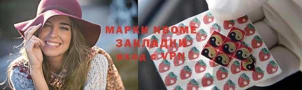 эйфоретик Алексеевка