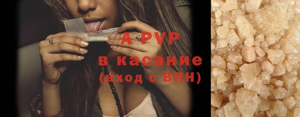 spice Абдулино