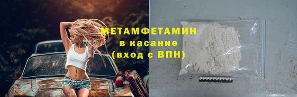 крисы Абинск