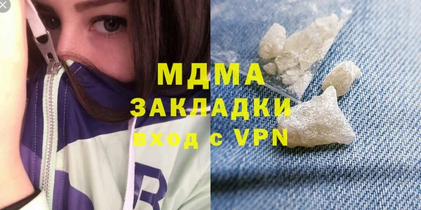 spice Абдулино