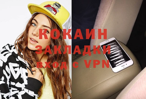 крисы Абинск
