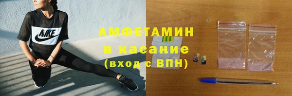 spice Абдулино