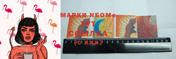spice Абдулино