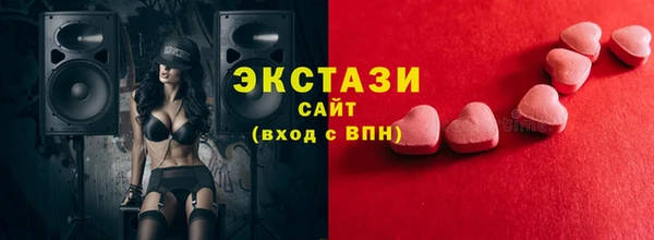 марихуана Абаза