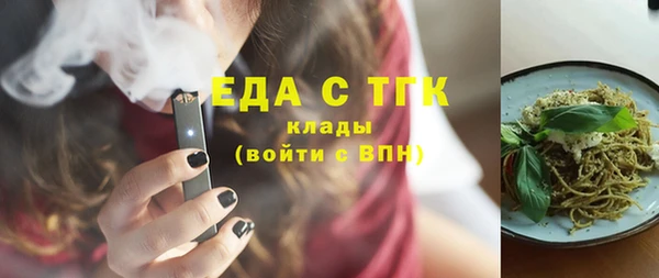 марихуана Абаза