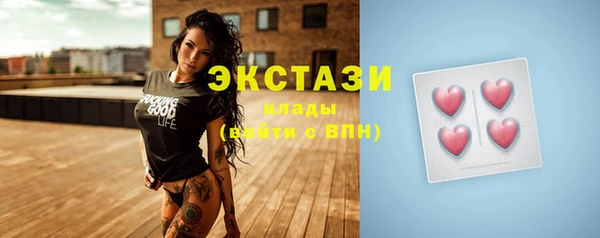 эйфоретик Алексеевка