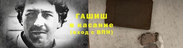 spice Абдулино