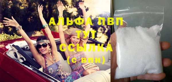 крисы Абинск