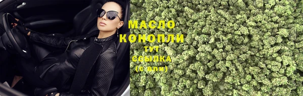 spice Абдулино