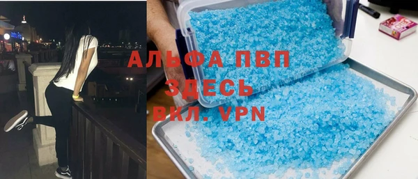 крисы Абинск