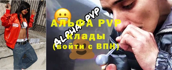 крисы Абинск