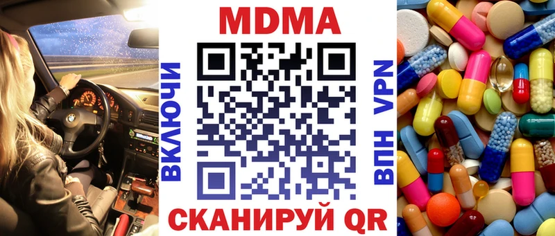 маркетплейс формула Талдом MDMA Molly