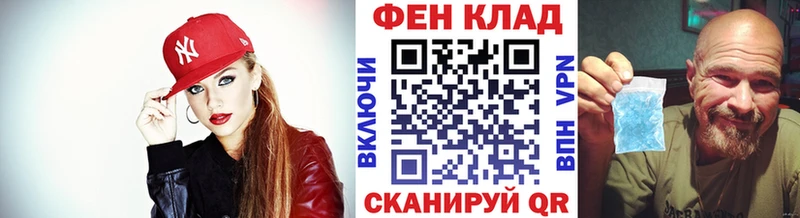Метамфетамин витя  блэк спрут зеркало  Талдом  наркошоп 